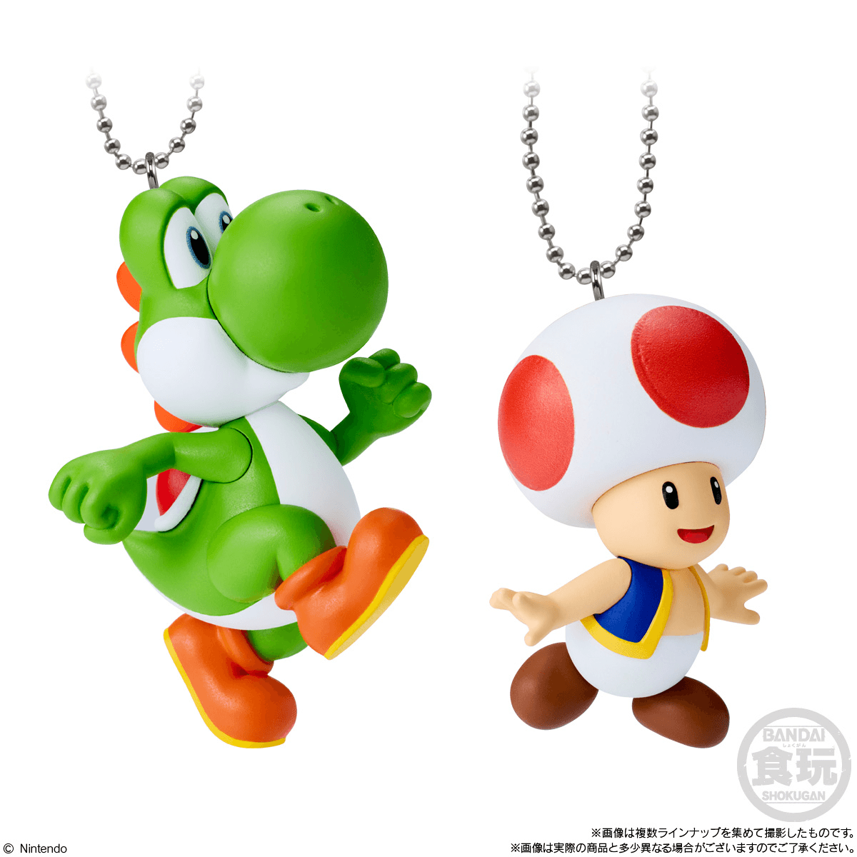 Super Mario Bros Mascot Charm Collection Vol. 2 Nintendo Bandai Shokugan
