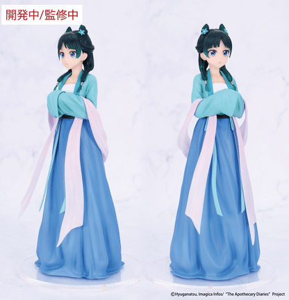 The Apothecary Diaries VIVIT FIGURE MAOMAO (HUNTING) SYSTEM SERVICE