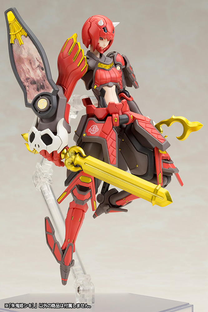 Phantasy Star Online 2 Vermilion Guardian Shiki KOTOBUKIYA