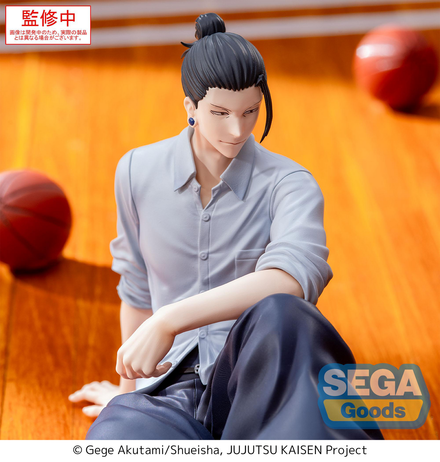 Jujutsu Kaisen Hidden Inventory/Premature Death Suguru Geto Yumemirize SEGA