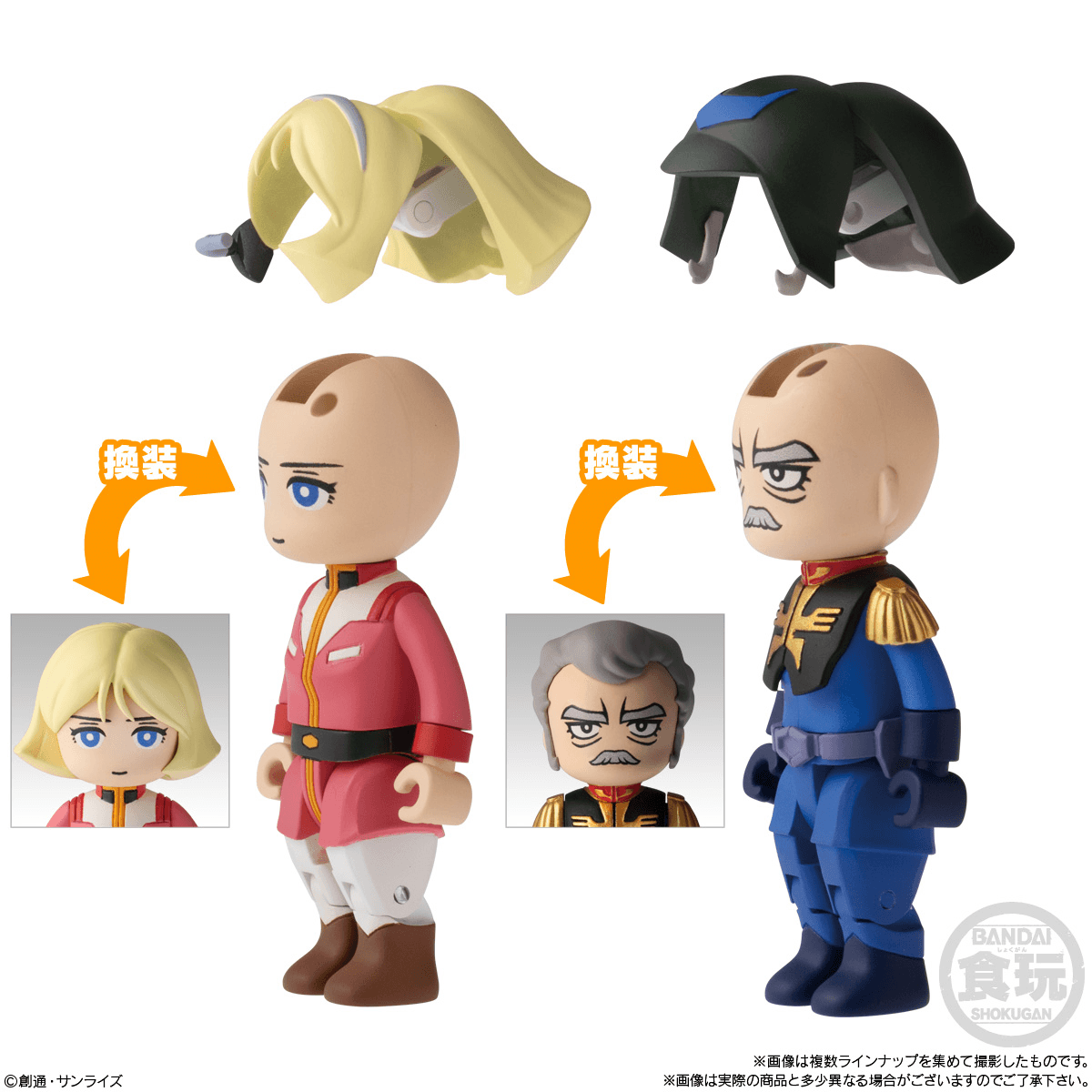 Gundam bit lot Vol.2 bitlot Mobile Suit Gundam Bandai Shokugan