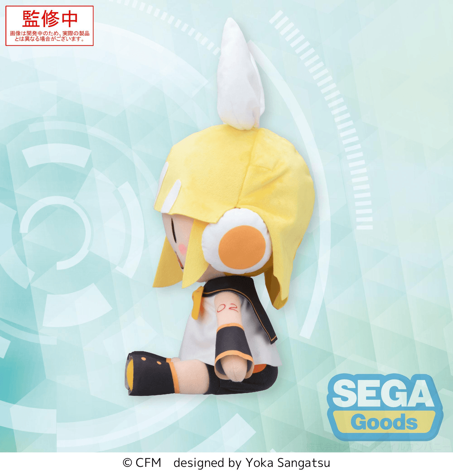 Character Vocal Vocaloid fuwa petit MEJ Plush Kagamine Rin SEGA