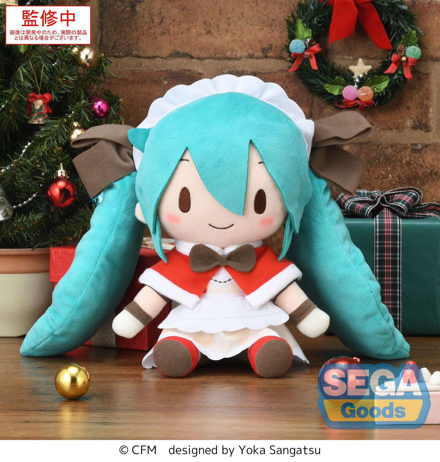 Character Vocal Vocaloid fuwa petit M Plush Hatsune Miku Christmas 2025 SEGA