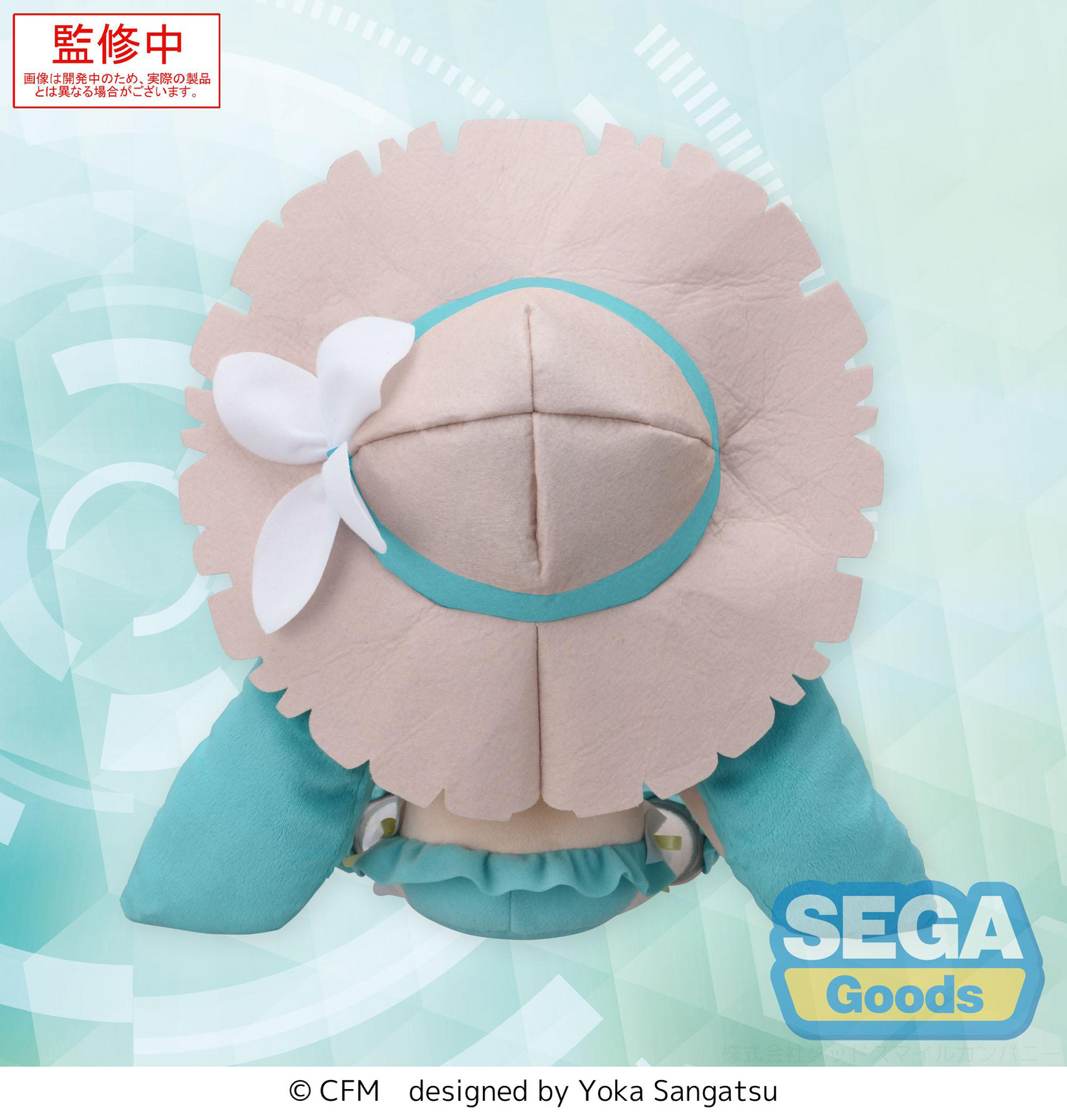 Hatsune Miku fuwa petit Hatsune Miku Series M Plush Conceptual series Vol.1 SEGA