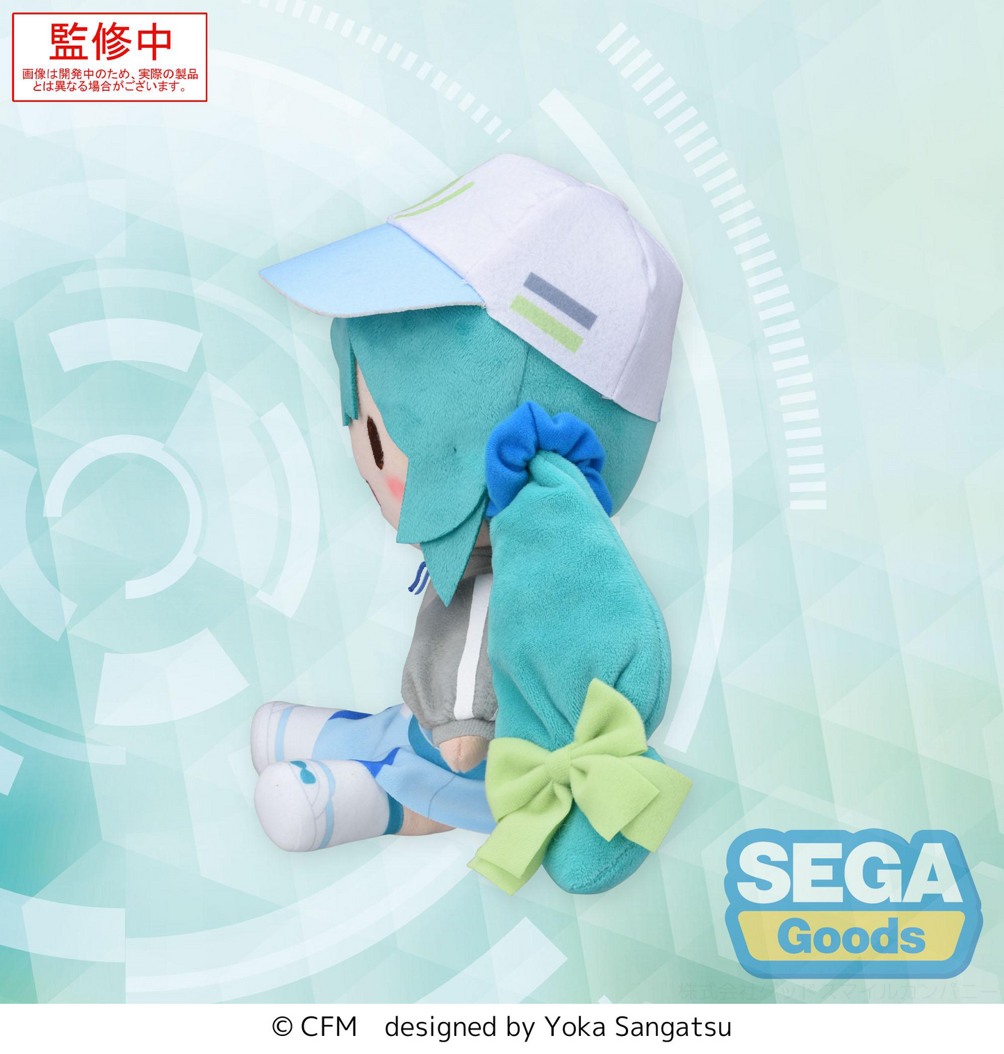 Hatsune Miku fuwa petit Series M Plush Hatsune Miku Conceptual series Vol.2 SEGA