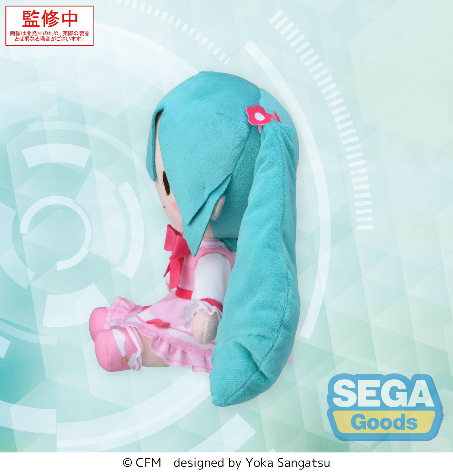 Hatsune Miku fuwa petit Series M Plush Hatsune Miku Conceptual series Vol.3 SEGA