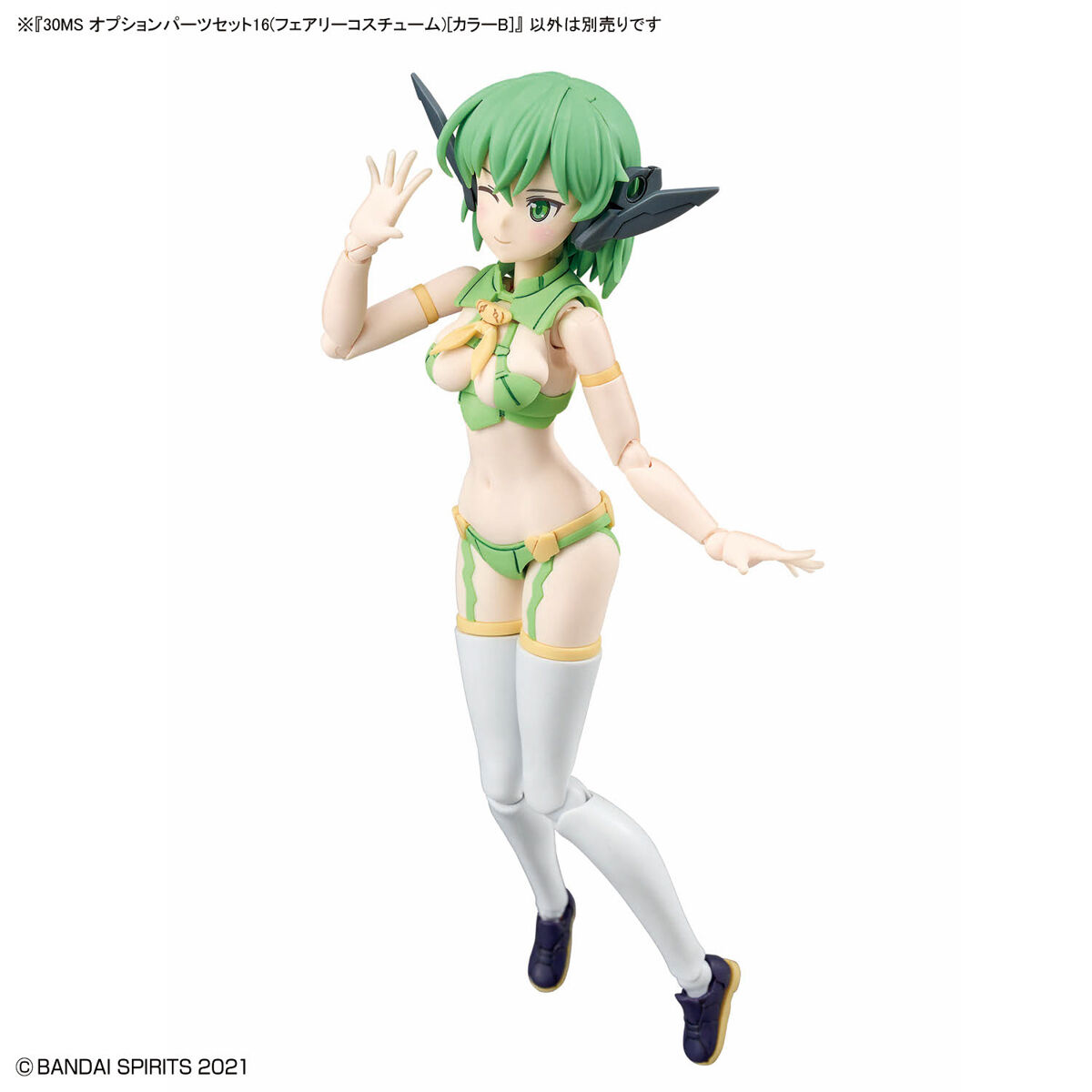 30MS OP-16 Option Parts Set 16 (Fairy Costume) (Color B)