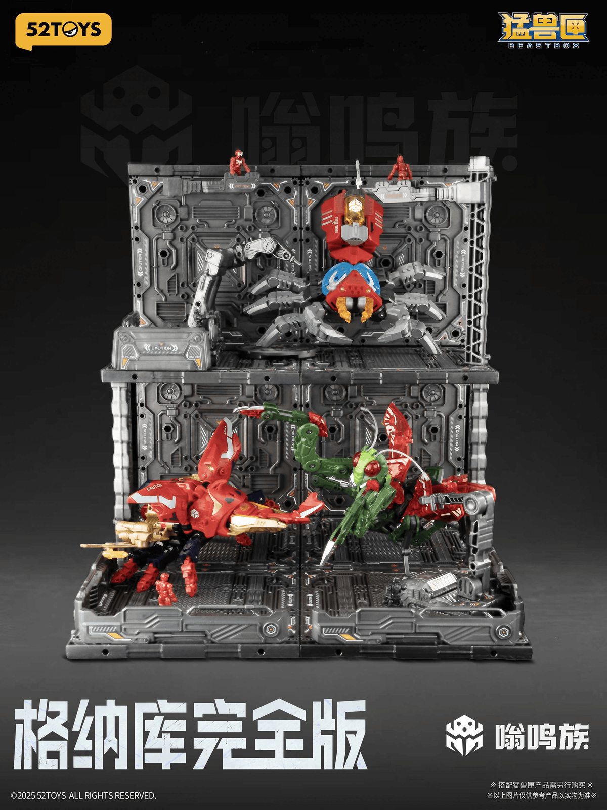 BEASTBOX Plamoism Hangar Complete Edition 52TOY