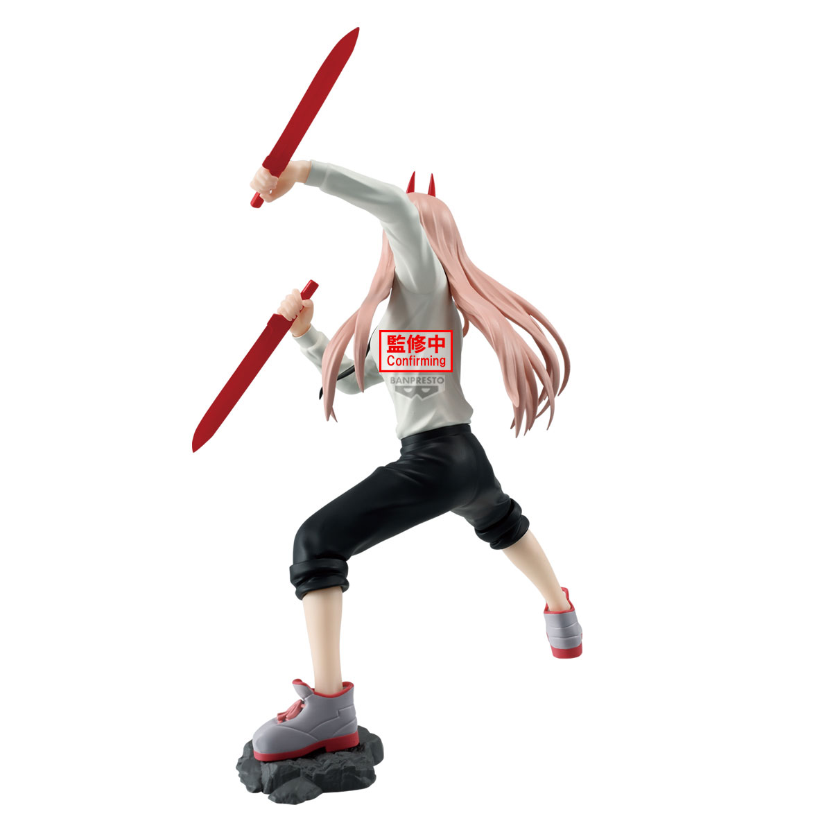 CHAINSAW MAN VIBRATION STARS POWER IV BANPRESTO Bandai