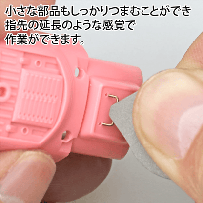 GH-PS-FT GodHand Fingertip Tweezers