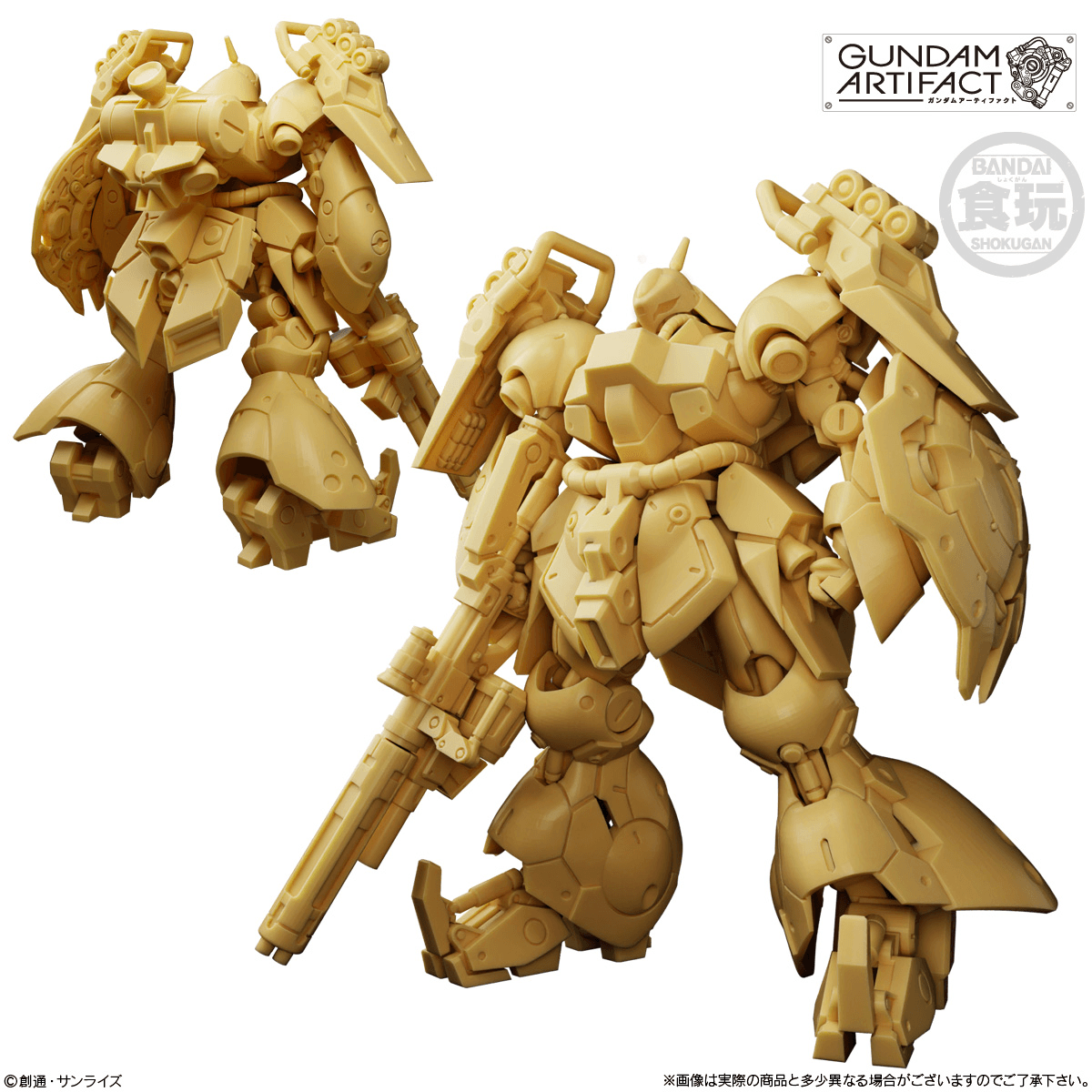 GUNDAM Mobile Suit Gundam Artifact 6 Bandai Namco Shokugan