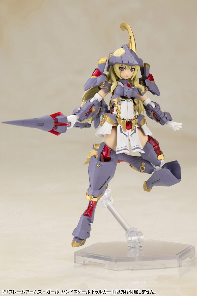 Frame Arms Girl HAND SCALE DURGA I KOTOBUKIYA