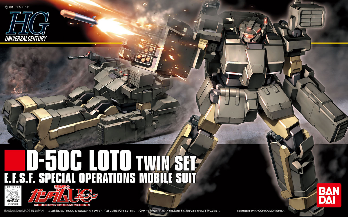 HGUC 106 D-50C Loto Twin Set