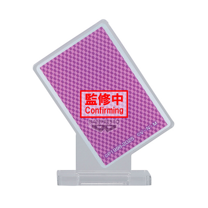 HUNTER×HUNTER Memorable Saga Special HYSKOA Memorable Saga BANPRESTO Bandai