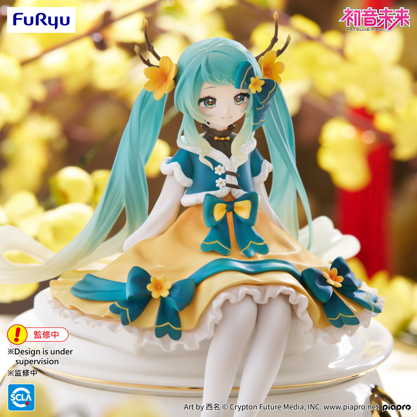 Hatsune Miku Noodle Stopper Figure 2025 Chinese New Year ver.FuRyu