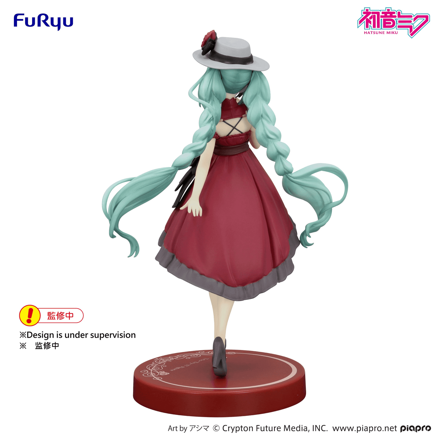 Hatsune Miku Trio-Try-iT Figure Outing Dress Red Color ver.FuRyu