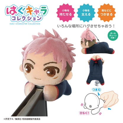 Jujutsu Kaisen HUG CHARACTER COLLECTION MAX LIMITED