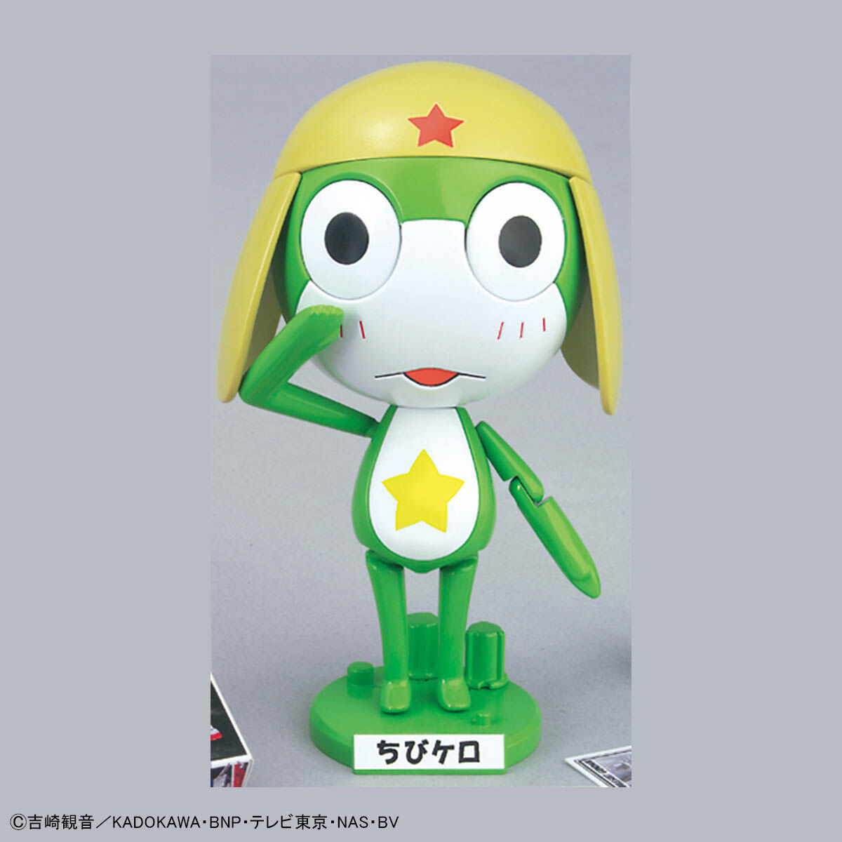 Keroro 07 Keropla Chibi Kero KERORO GUNSO CHILDHOOD