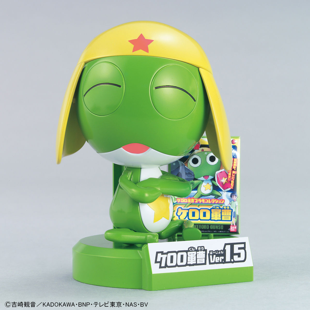Keroro 06 Keroro Gunso Ver. 1.5 + Flying Board