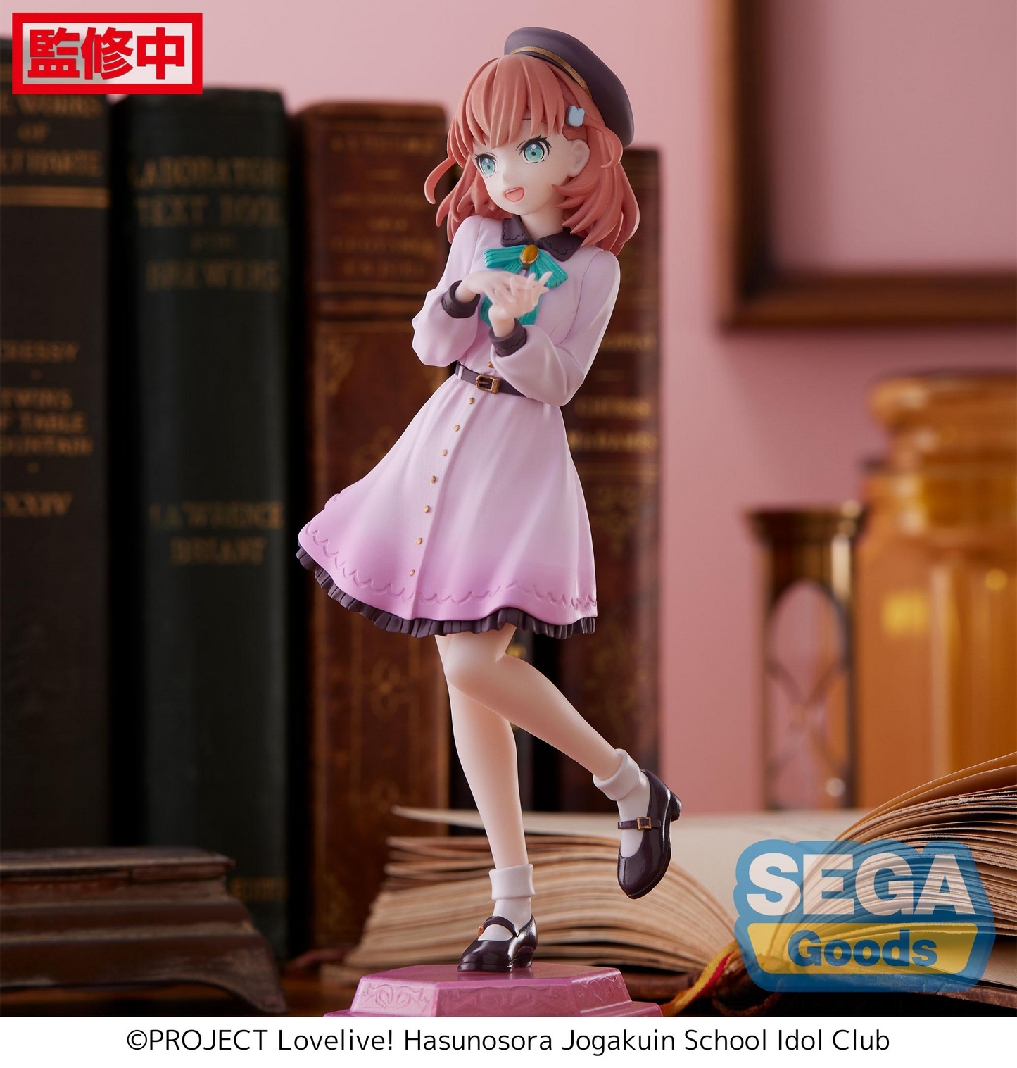 Love Live! Hasu no Sora Jogakuin School Idol Club Desktop x Decorate Collections Kaho Hinoshita SEGA