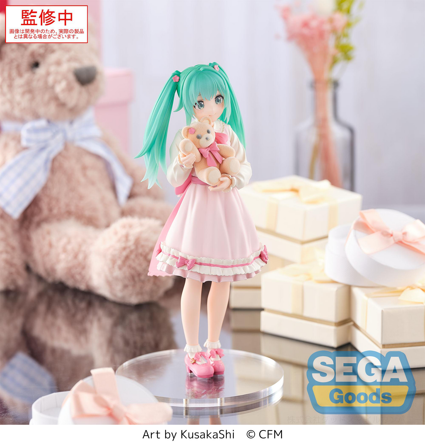 Hatsune Miku Vocaloid Conceptual series Vol.3 Luminasta SEGA