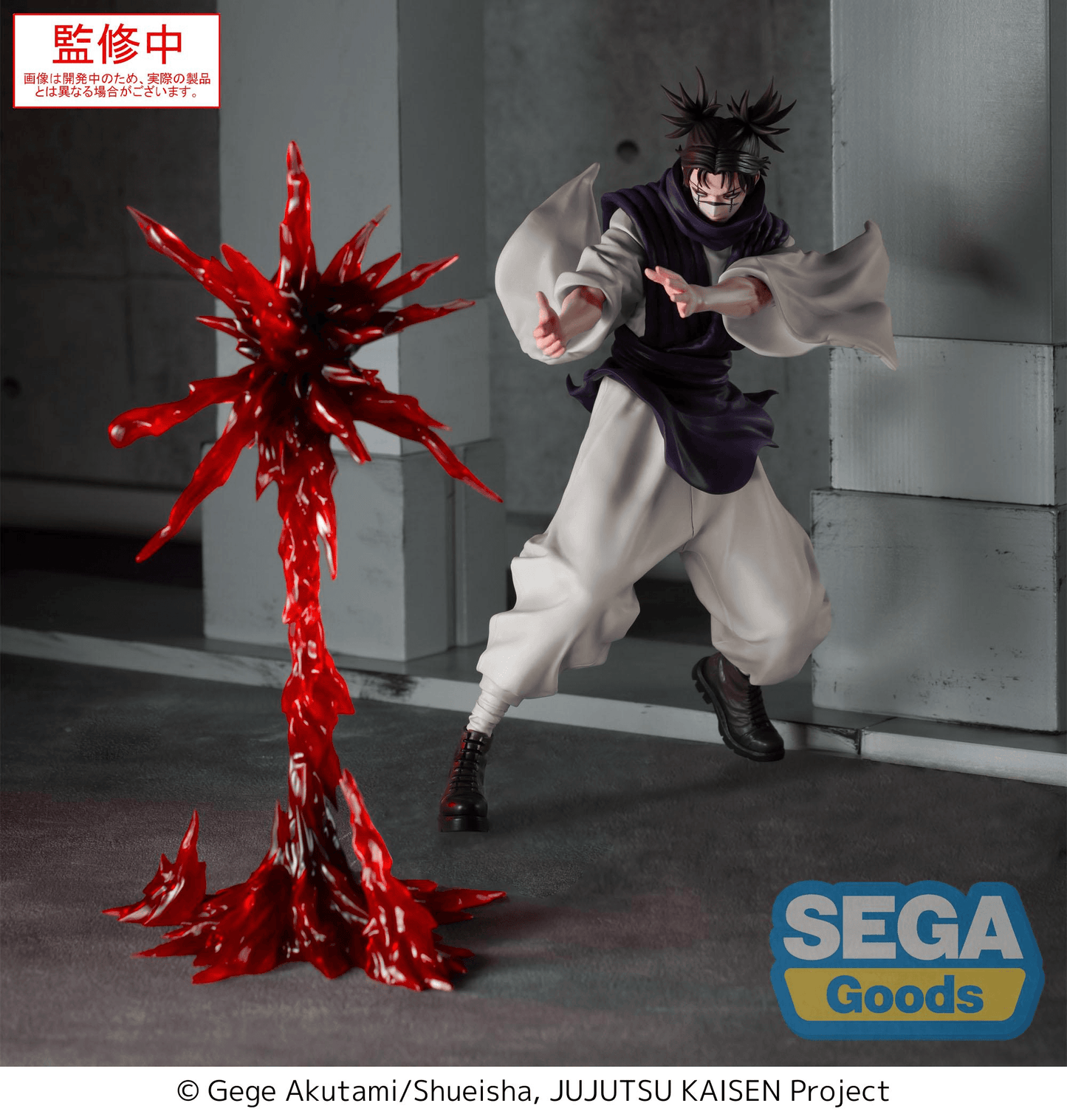 Jujutsu Kaisen Culling Game Choso Supernova Luminasta SEGA