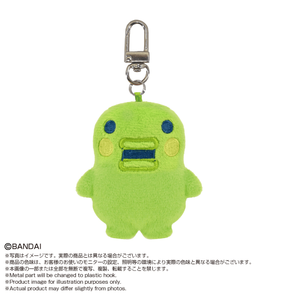 Tamagotchi MiniMini ChibiNui Tamagotchi Bandai Shokugan Namco Nui Plush