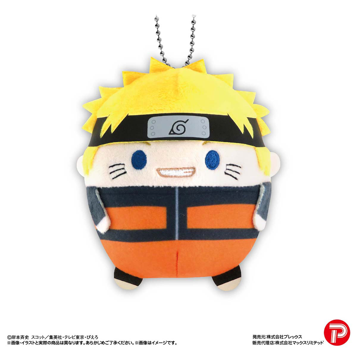 NARUTO FUWA KORORIN MAX LIMITED