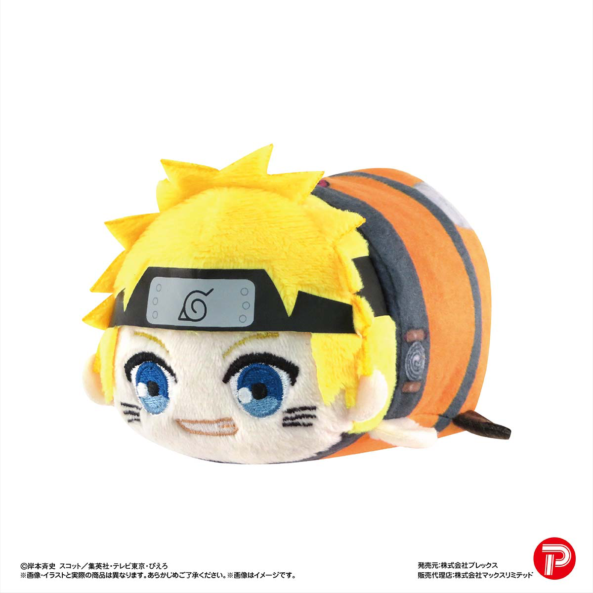 NARUTO POTE KORO MASCOT MAX LIMITED