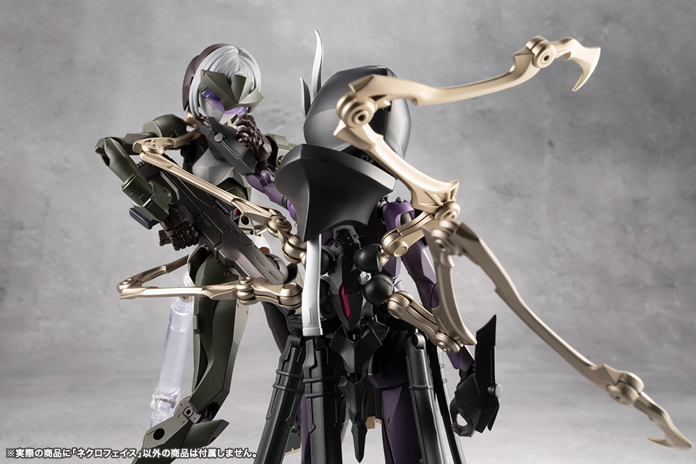MegaloMaria Unlimited Universe Necro Face KOTOBUKIYA Model Kit