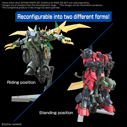 Option Parts Set Gunpla 20 Gunpla 20 (Ride-On Set)