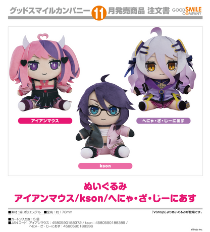 Vtubers VShojo Plushie kson GOOD SMILE COMPANY