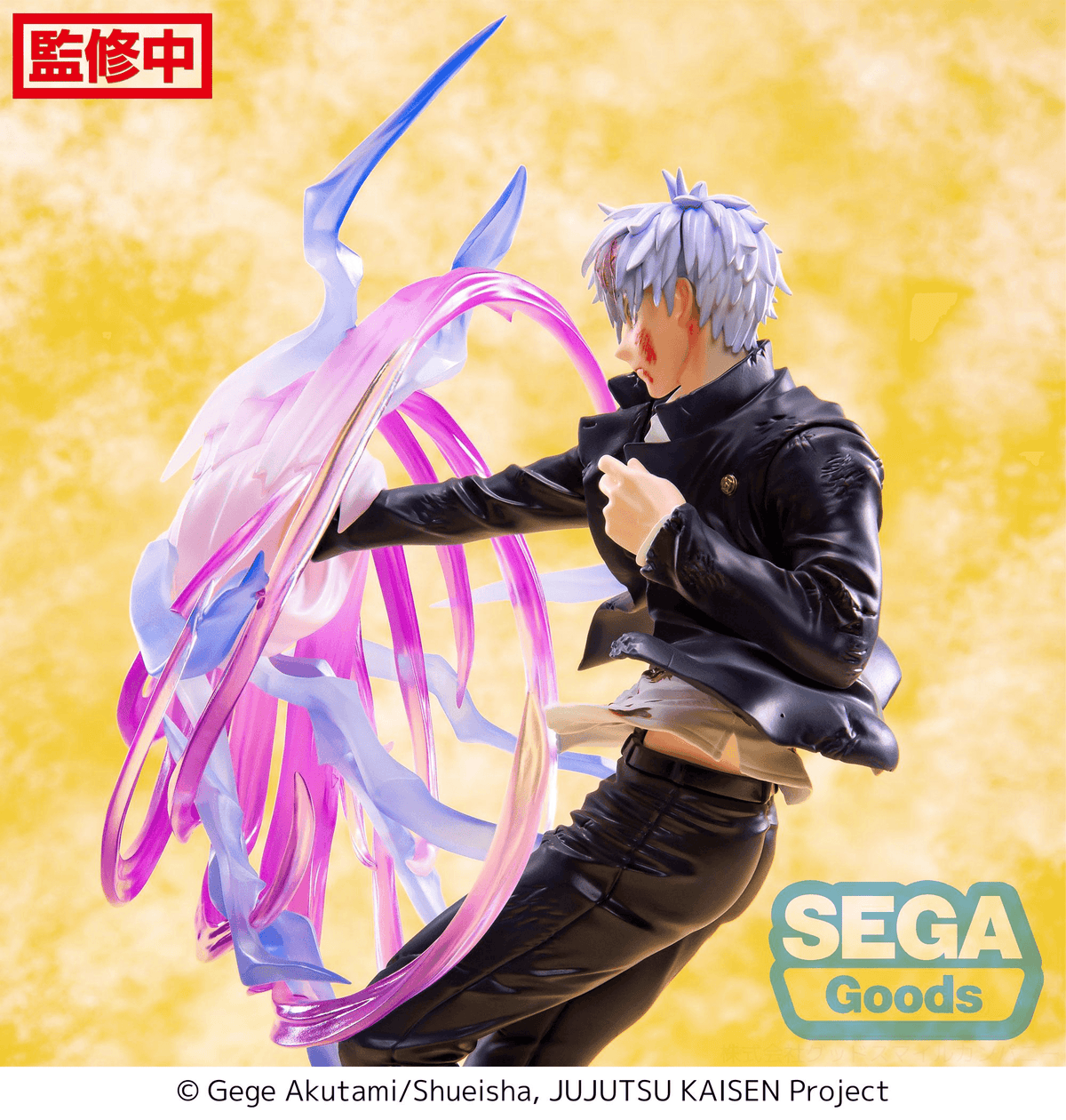 Jujutsu Kaisen Hidden Inventory/Premature Death Satoru Gojo Hollow Purple Kyoshiki Murasaki Luminasta (Rerelease)2026 SEGA