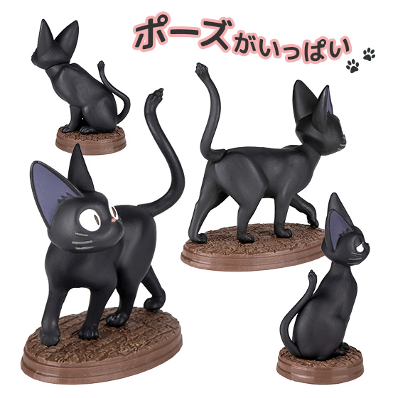 Kiki's Delivery Service Benelic So Many Poses! Jiji Blind Box
