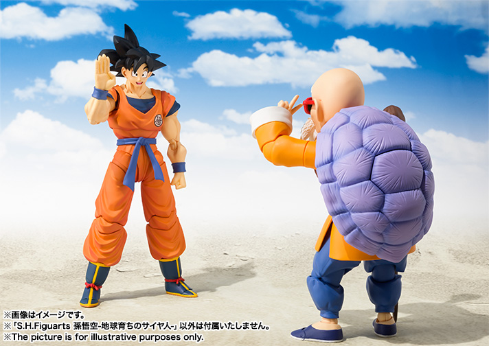 Dragon Ball Z Bandai S.H.Figuarts Son Gokou Earth Grew up Saiyan