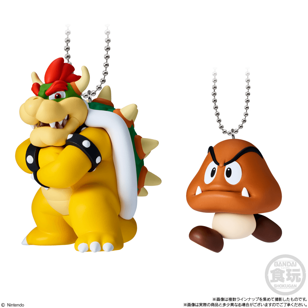 Super Mario Bros Mascot Charm Collection Vol. 2 Nintendo Bandai Shokugan