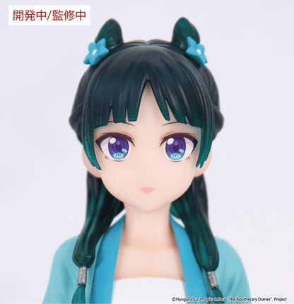 The Apothecary Diaries VIVIT FIGURE MAOMAO (HUNTING) SYSTEM SERVICE