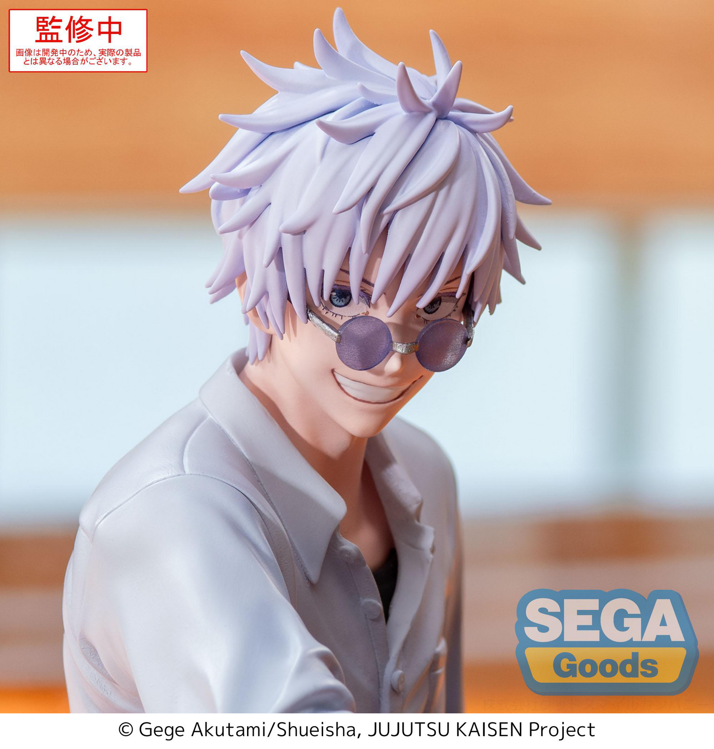 Jujutsu Kaisen Hidden Inventory/Premature Death Satoru Gojo Yumemirize SEGA