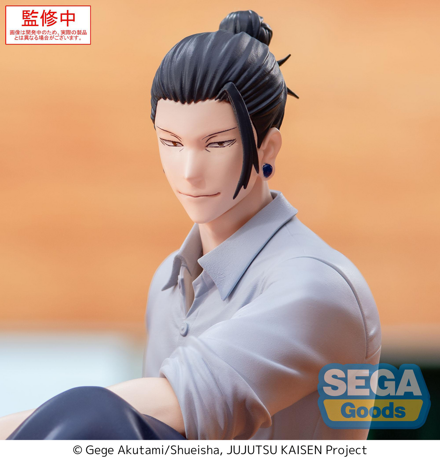 Jujutsu Kaisen Hidden Inventory/Premature Death Suguru Geto Yumemirize SEGA