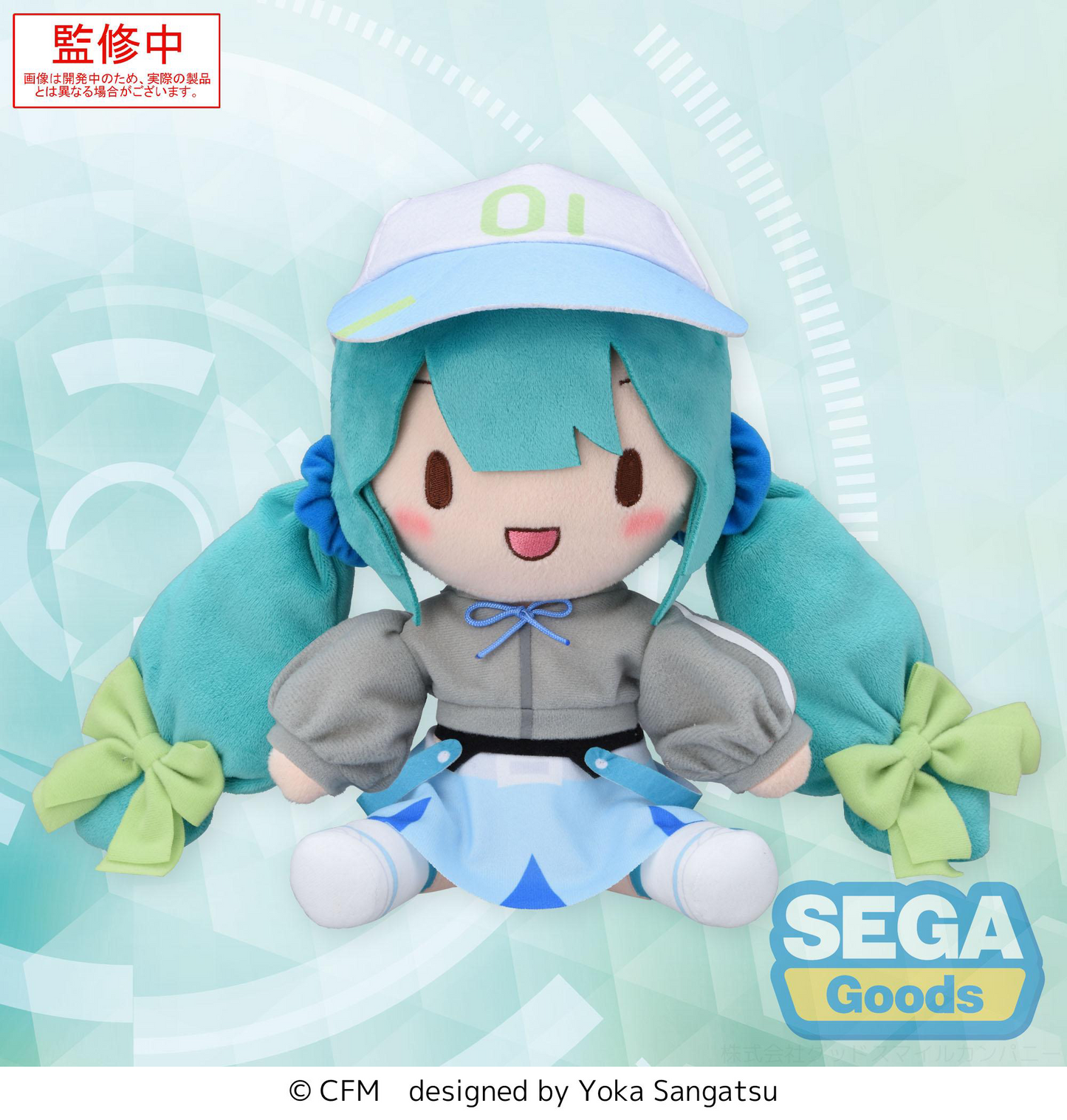 Hatsune Miku fuwa petit Series M Plush Hatsune Miku Conceptual series Vol.2 SEGA