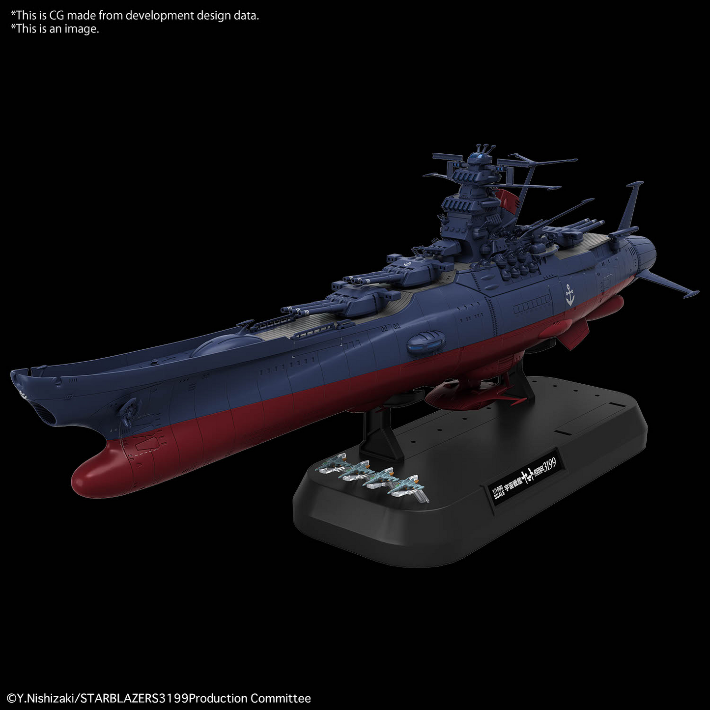 Space Battleship Yamato 3199 1/1000 Bandai Model Kit