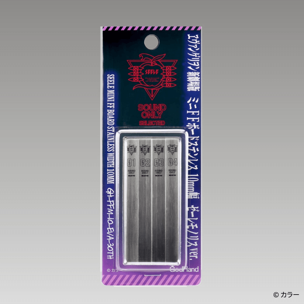 GH-FFM-10-EVA-30TH GodHand 10mm Stainless Backing Board Evangelion Seele Monolith Ver. (Limited Edition)
