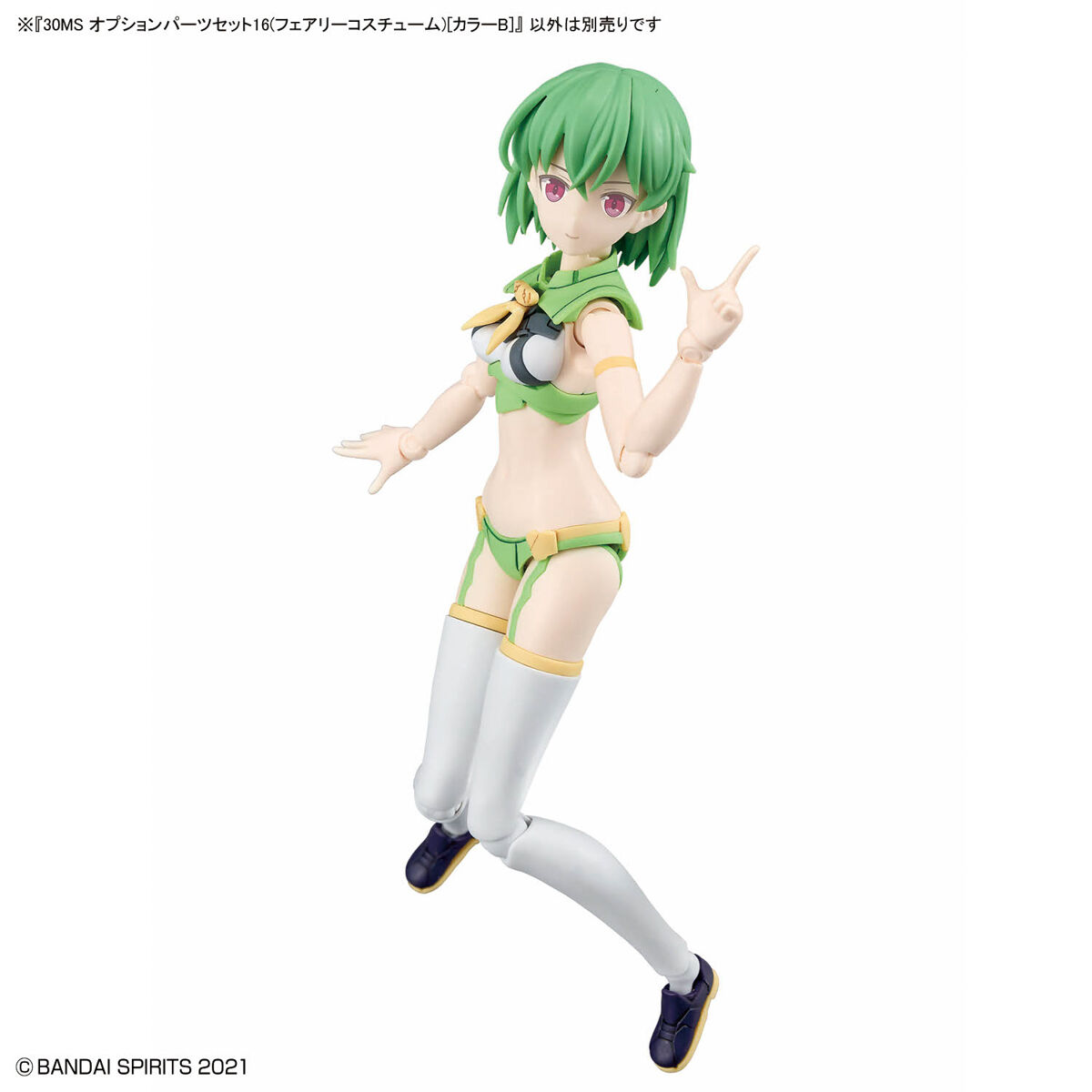 30MS OP-16 Option Parts Set 16 (Fairy Costume) (Color B)