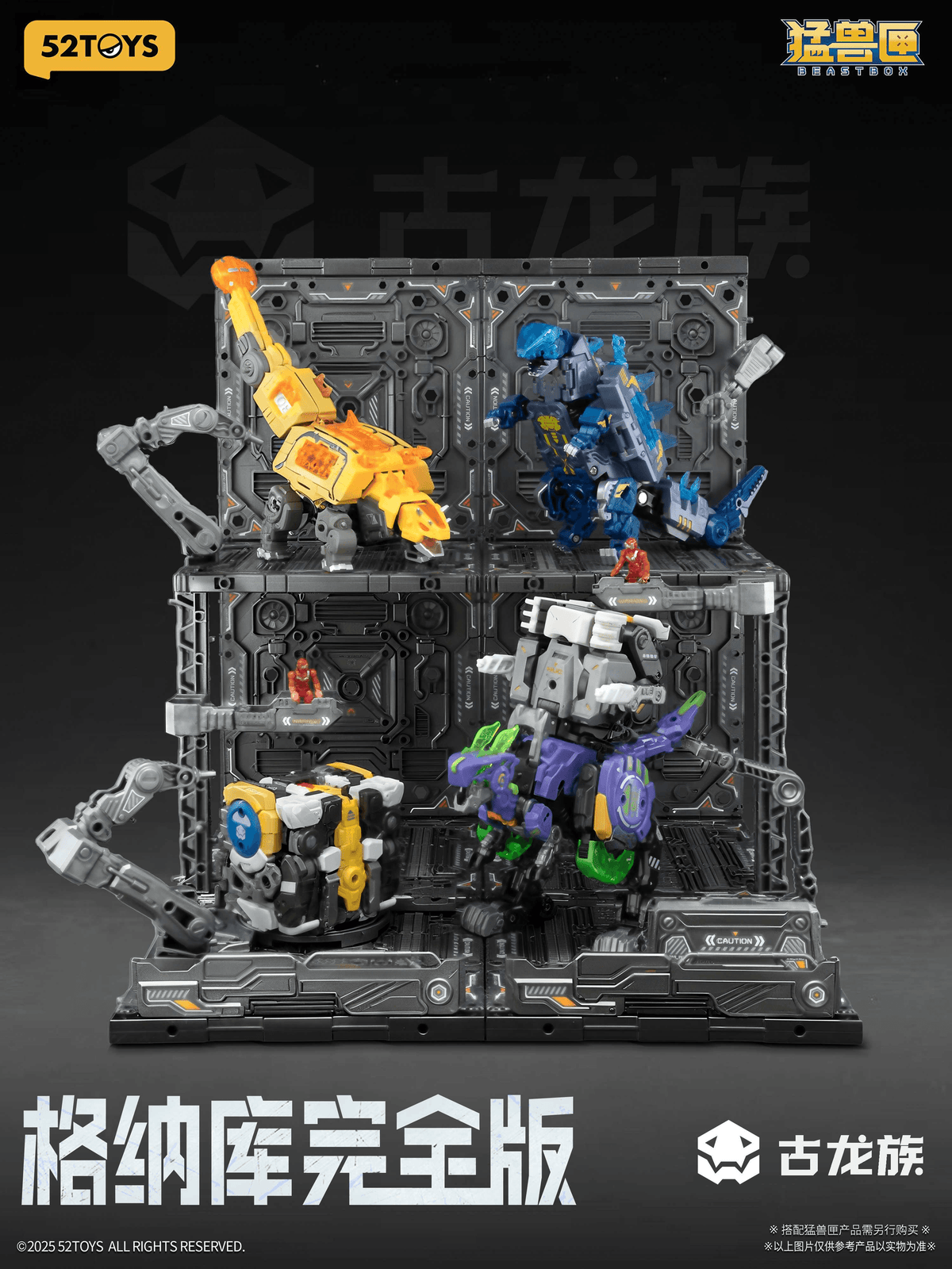 BEASTBOX Plamoism Hangar Complete Edition 52TOY