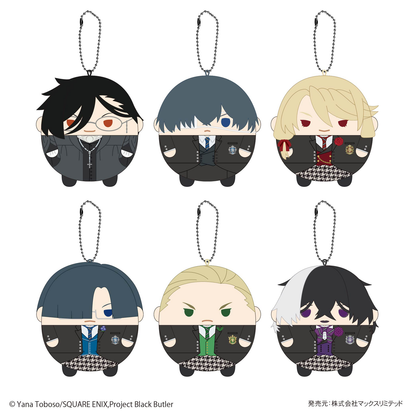 Black Butler FUWA KORORIN MAX LIMITED