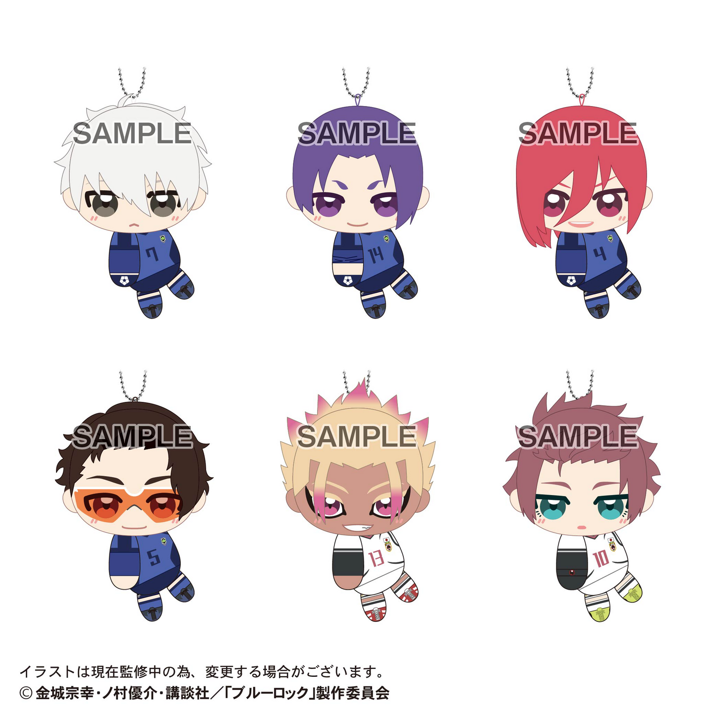 Blue Lock Tete Colle 4 MAX LIMITED