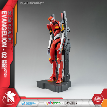 Neon Genesis Evangelion YOLOPARK EVANGELION : AMK Series EVA-02 PRODUCTION MODEL