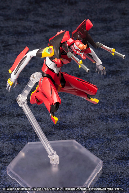 EVANGELION:3.0 YOU CAN (NOT) REDO. Evangelion Unit-02 (Rebuild)/Unit-02'β 1/400 KOTOBUKIYA