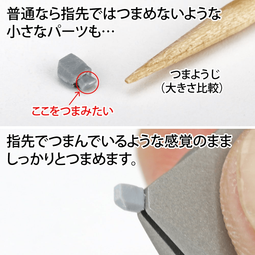 GH-PS-FT GodHand Fingertip Tweezers