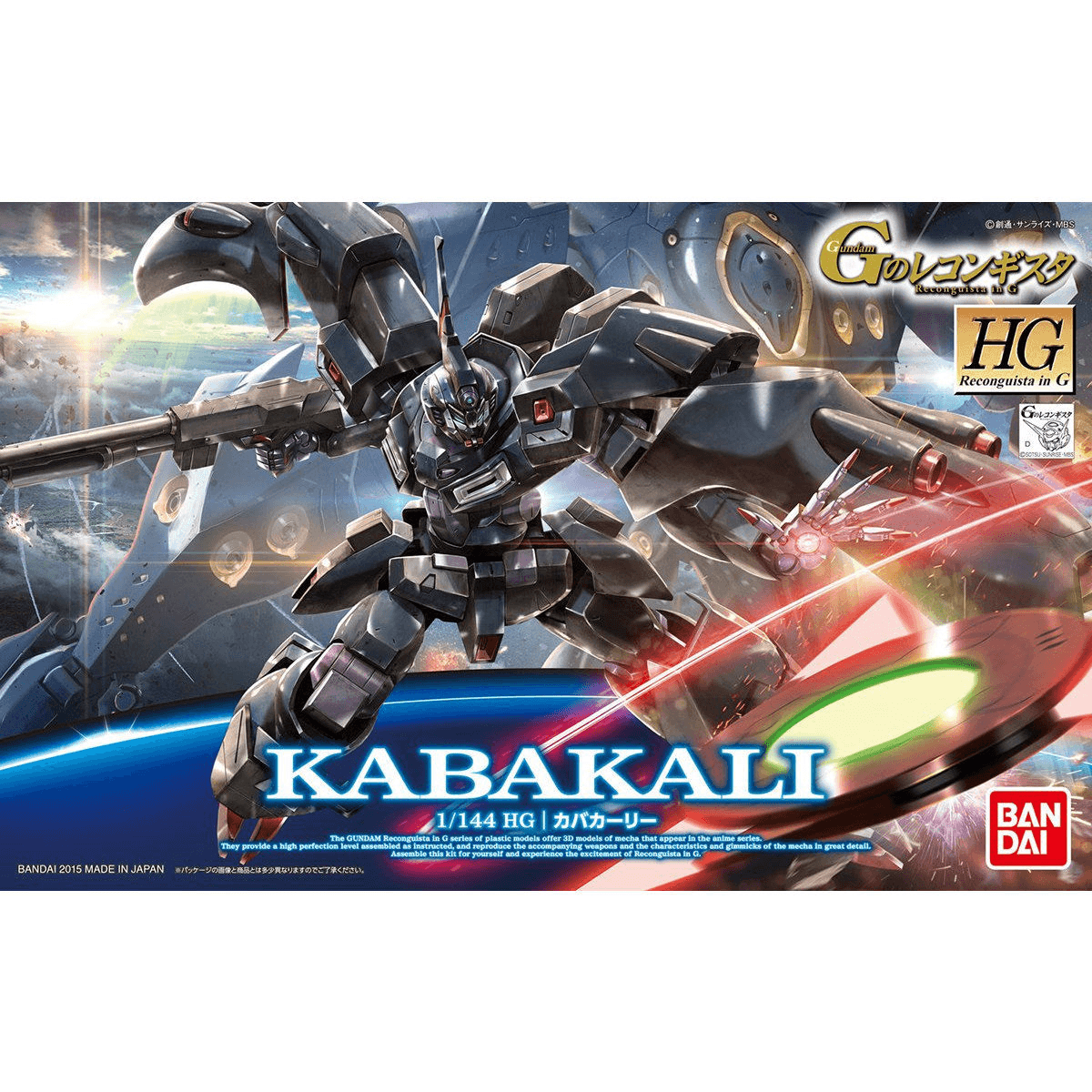 HGRG 16 VGMM-Git01 Kabakali